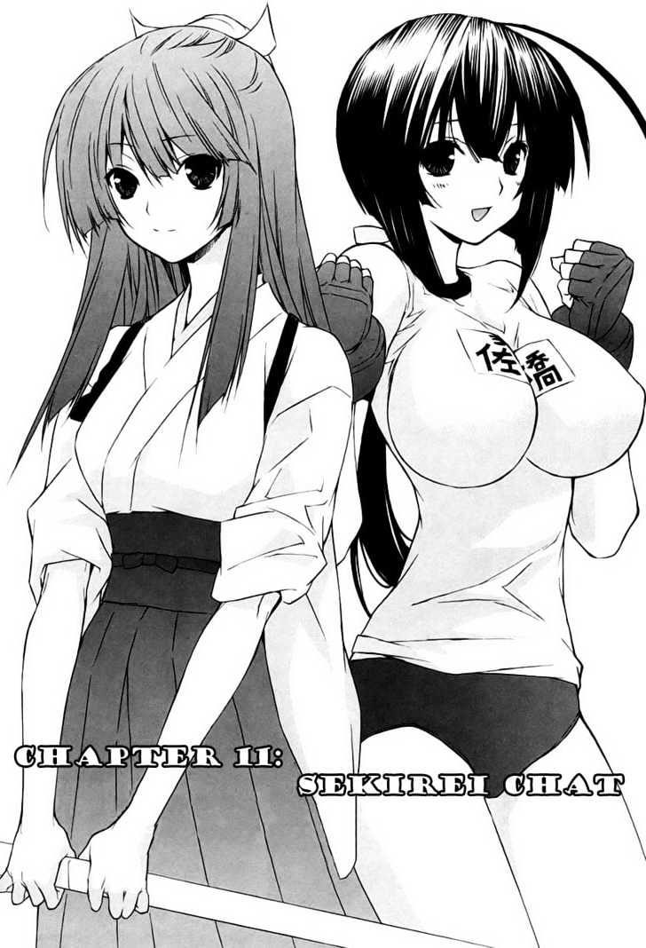 Sekirei Chapter 11 #1