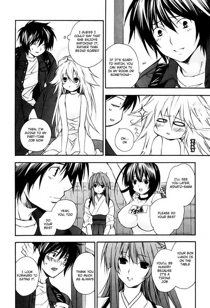 Sekirei Chapter 11 #4