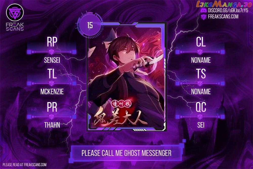 Please Call Me Ghost Messenger Chapter 15 #1
