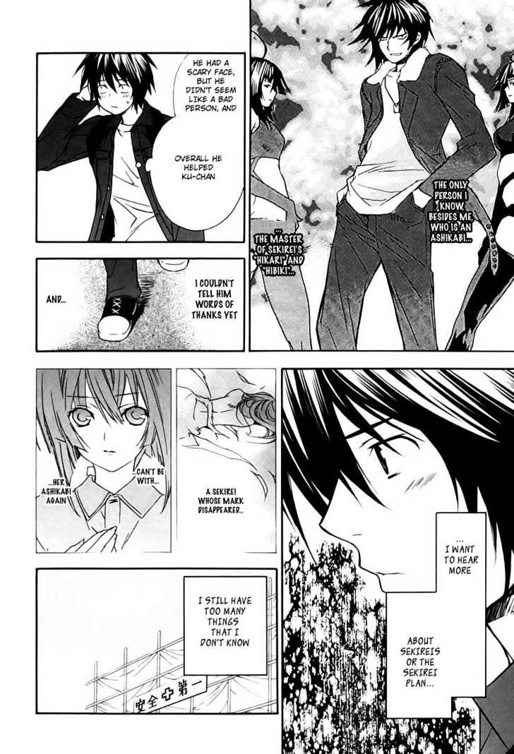 Sekirei Chapter 11 #6