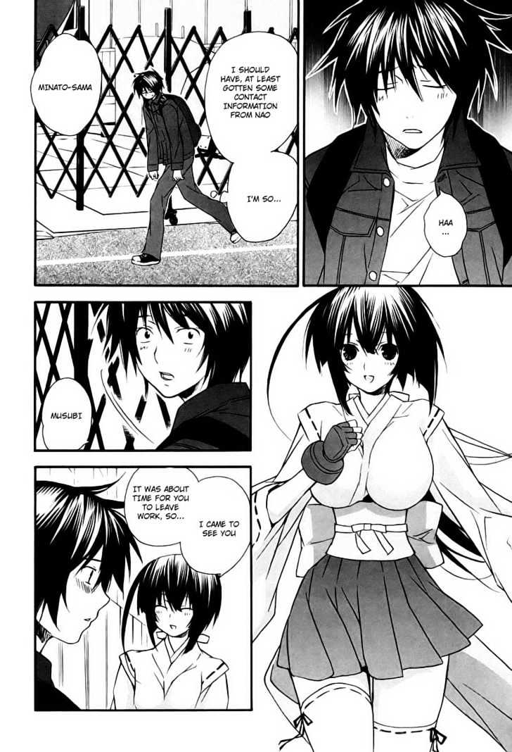 Sekirei Chapter 11 #8