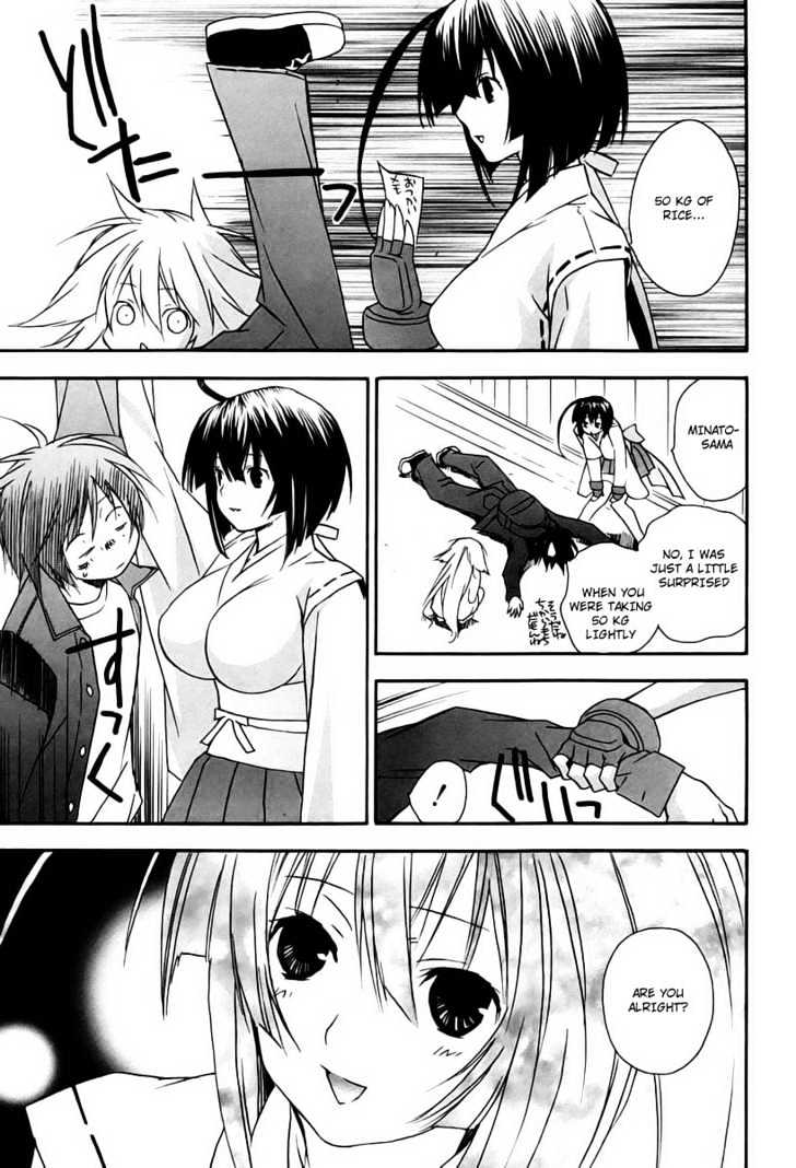 Sekirei Chapter 11 #11