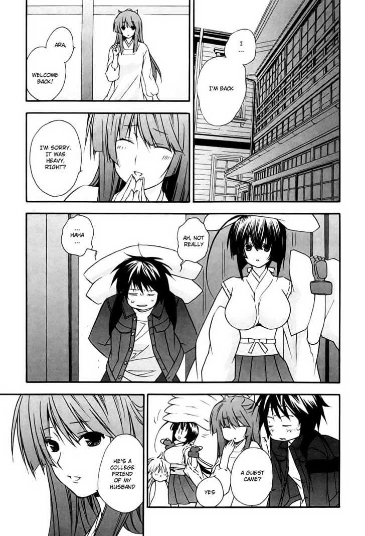 Sekirei Chapter 11 #13