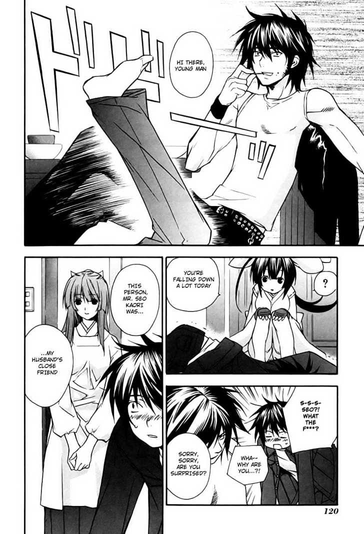 Sekirei Chapter 11 #14