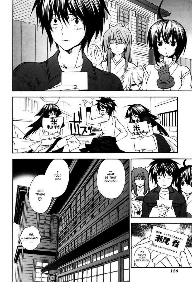 Sekirei Chapter 11 #20