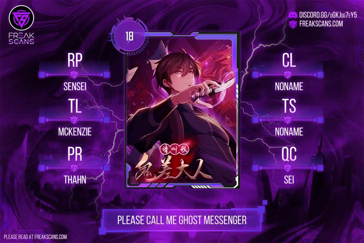 Please Call Me Ghost Messenger Chapter 18 #1