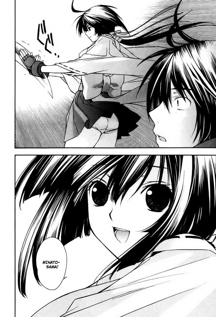 Sekirei Chapter 8 #16