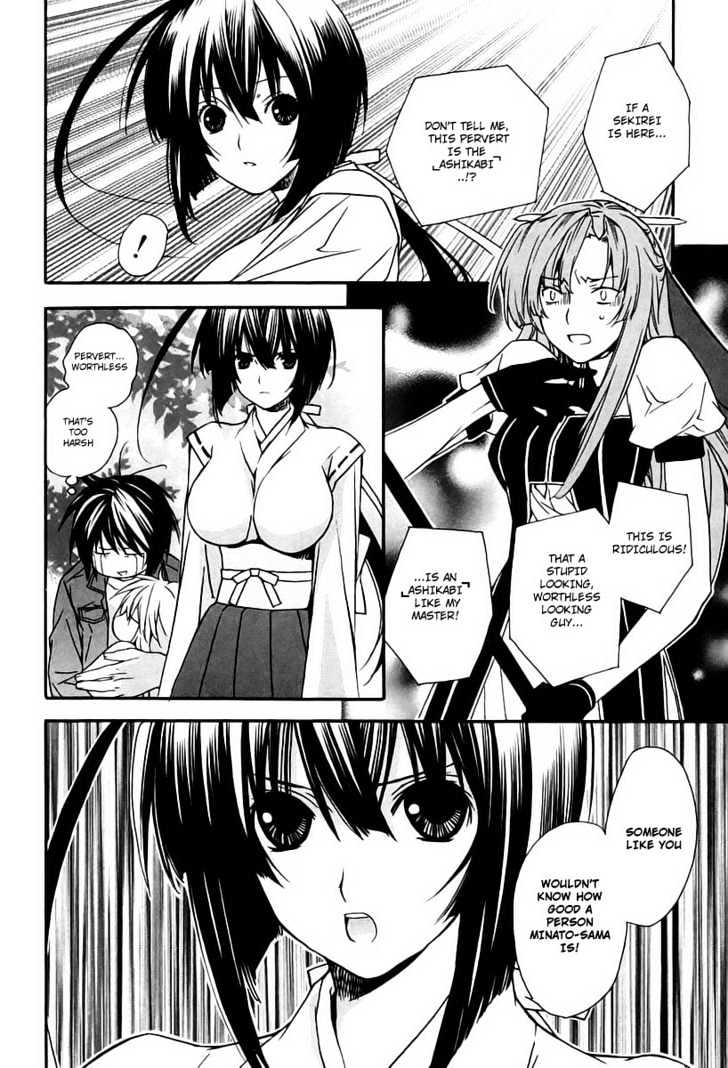 Sekirei Chapter 8 #18