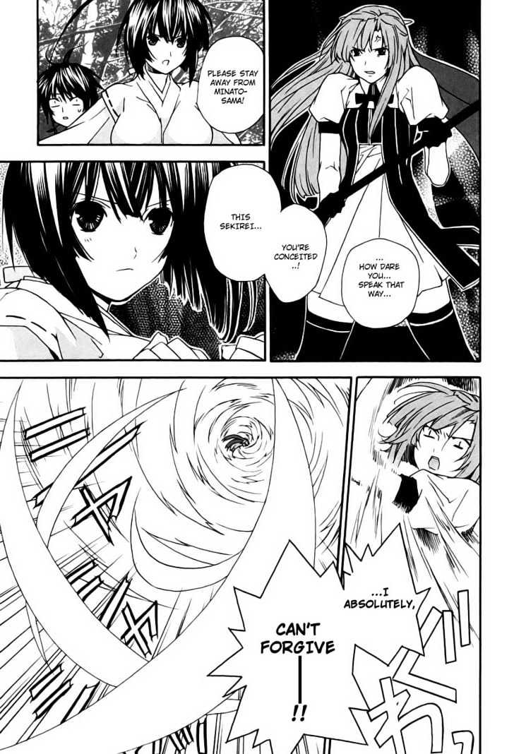 Sekirei Chapter 8 #19