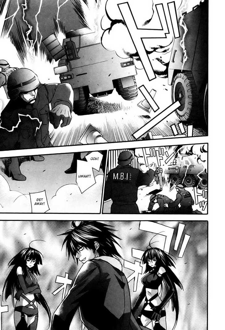 Sekirei Chapter 7 #3