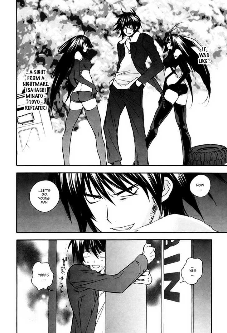 Sekirei Chapter 7 #4