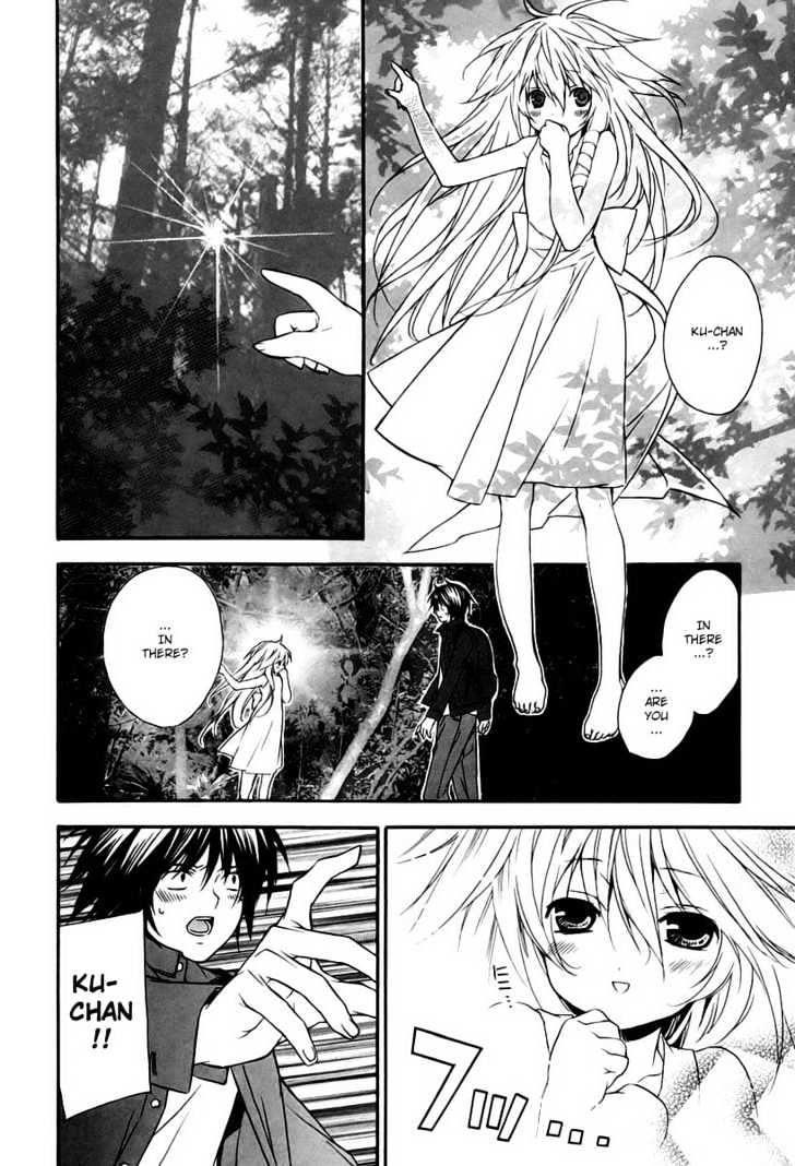 Sekirei Chapter 7 #6