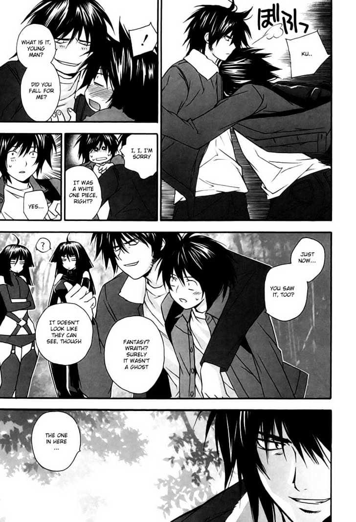 Sekirei Chapter 7 #7