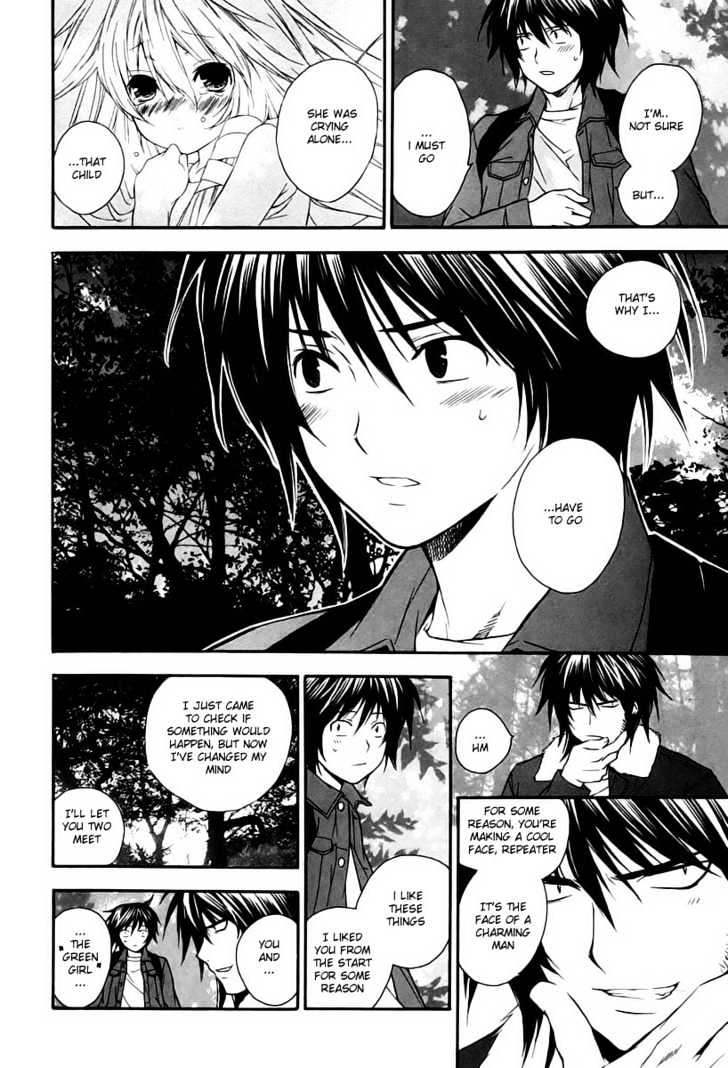 Sekirei Chapter 7 #8