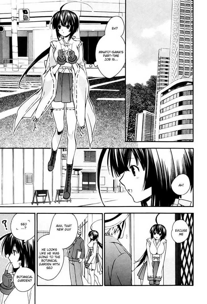 Sekirei Chapter 7 #9