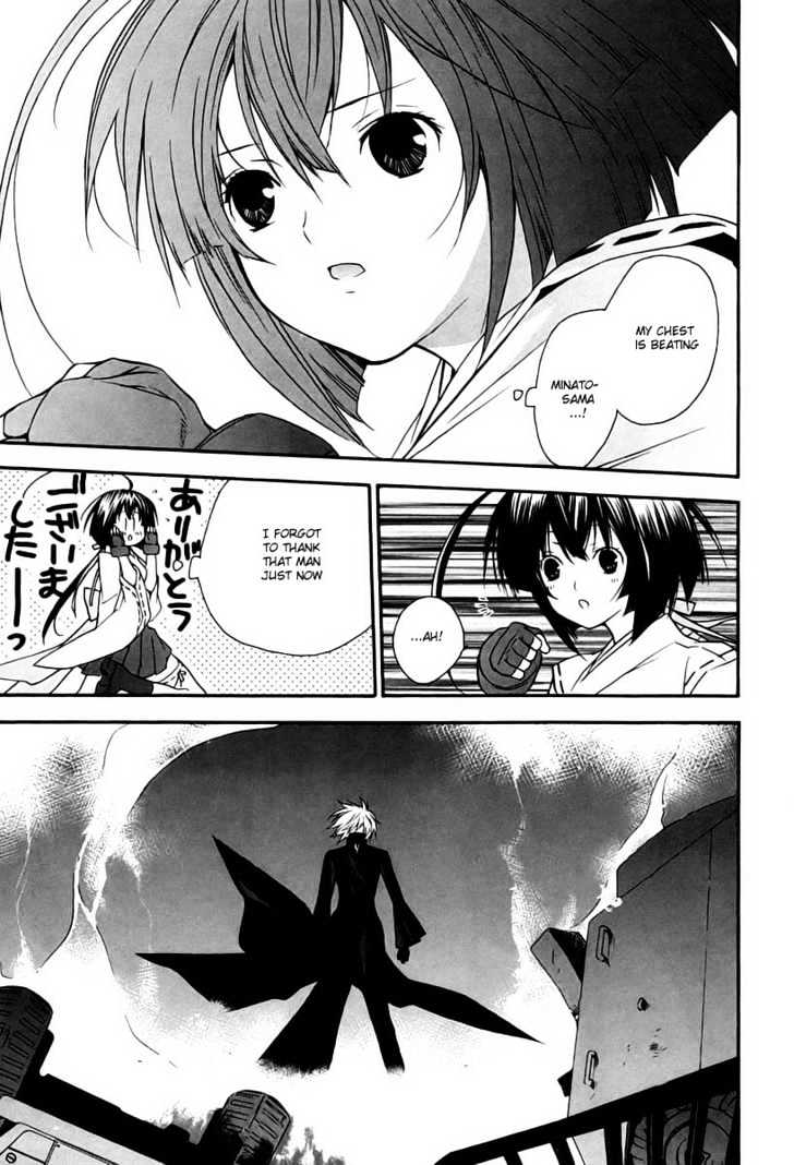 Sekirei Chapter 7 #11