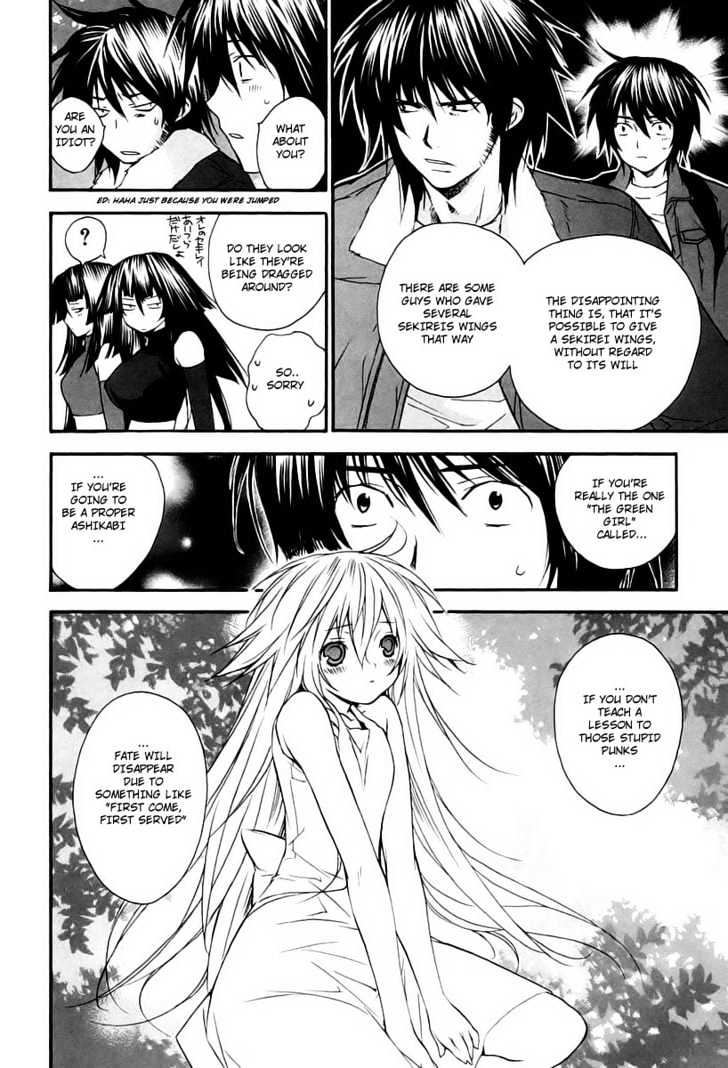 Sekirei Chapter 7 #20