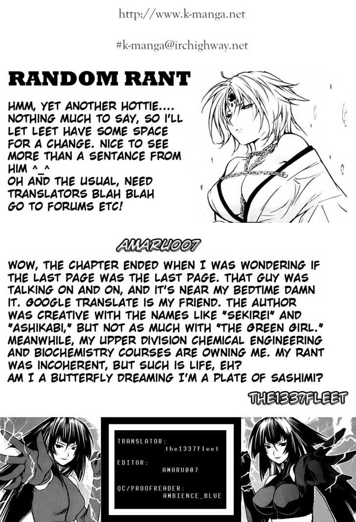 Sekirei Chapter 7 #21