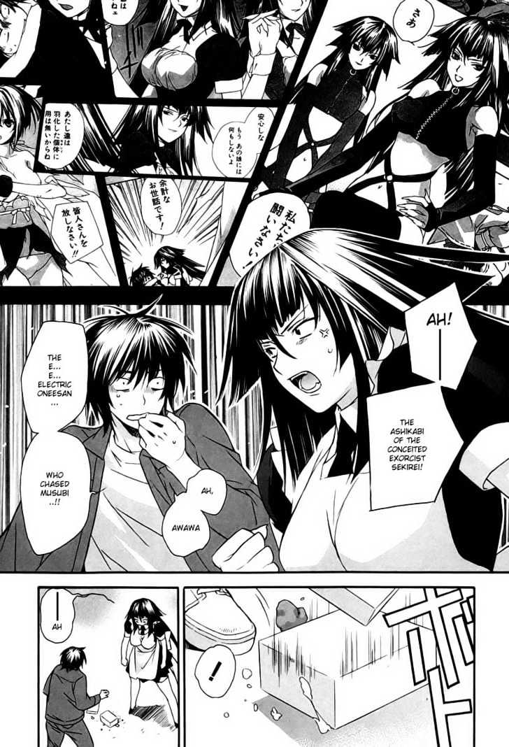 Sekirei Chapter 6 #11