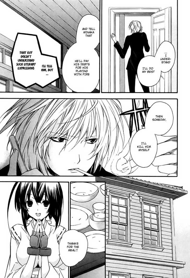 Sekirei Chapter 6 #19