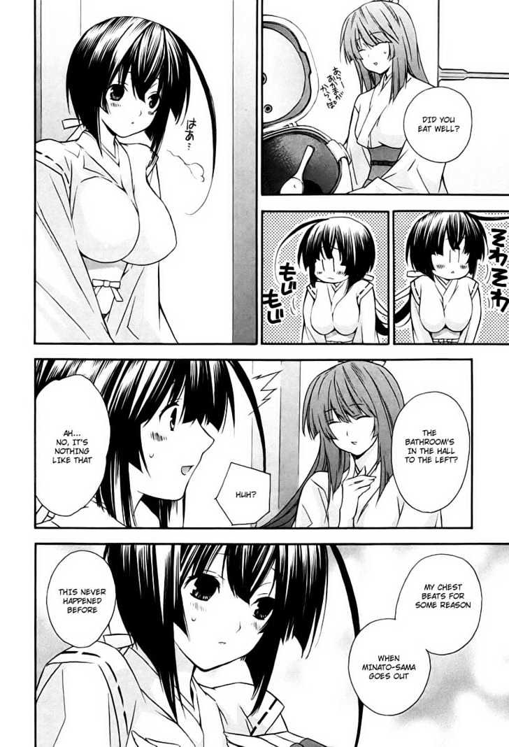 Sekirei Chapter 6 #20