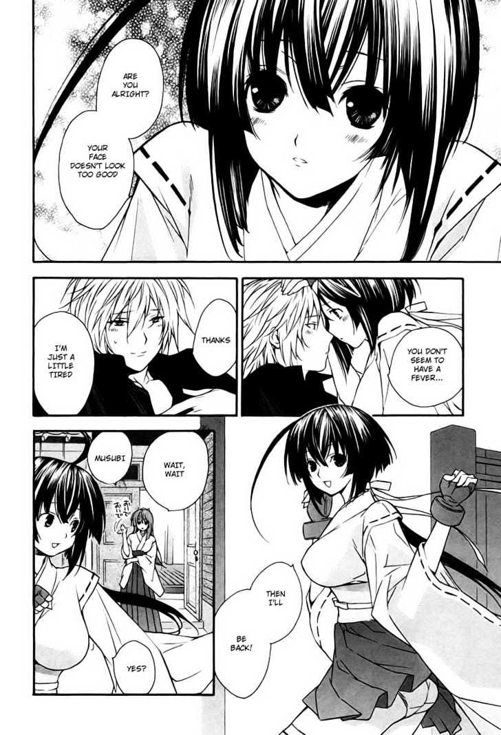 Sekirei Chapter 6 #24