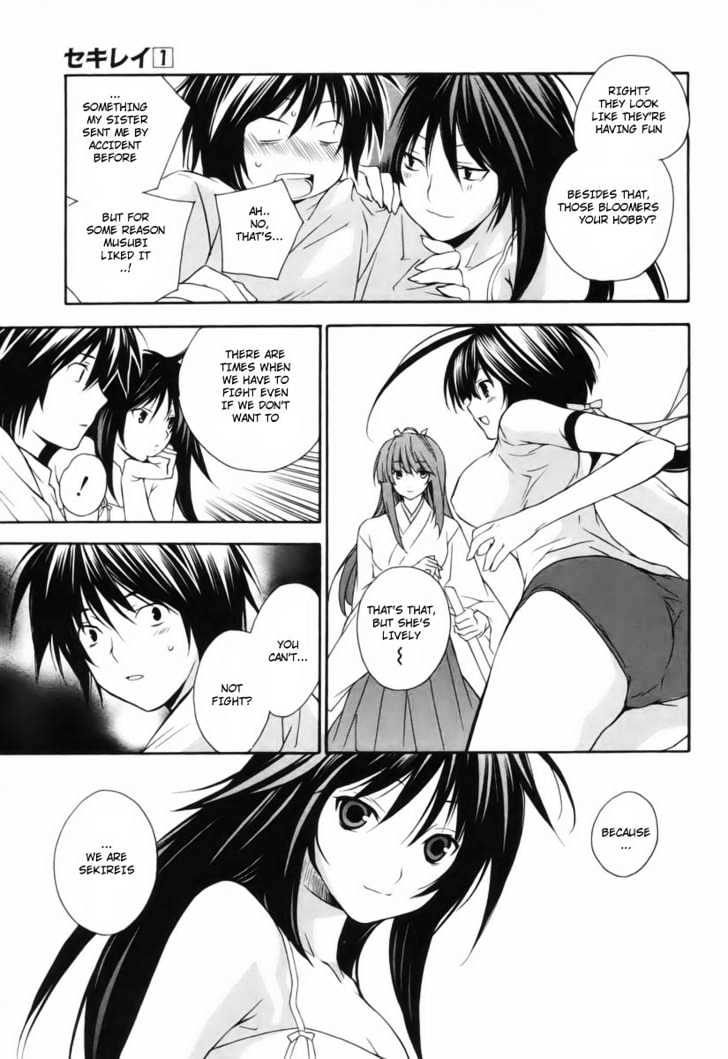 Sekirei Chapter 5 #13