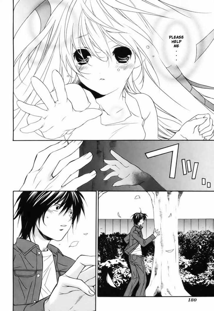 Sekirei Chapter 3 #20