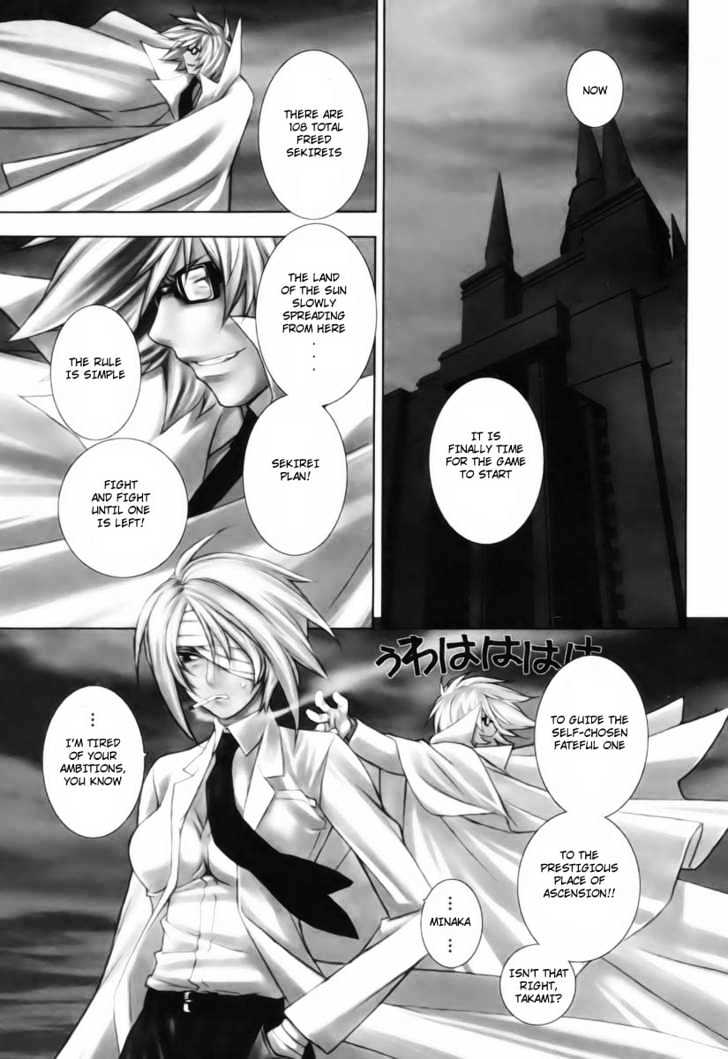 Sekirei Chapter 3 #21