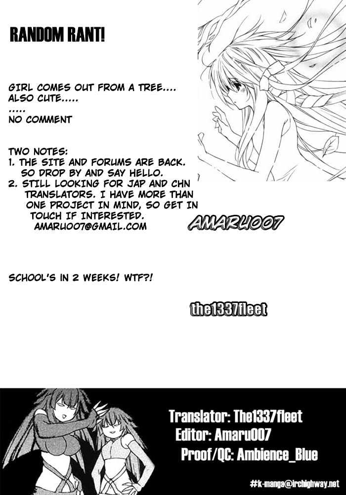 Sekirei Chapter 3 #22