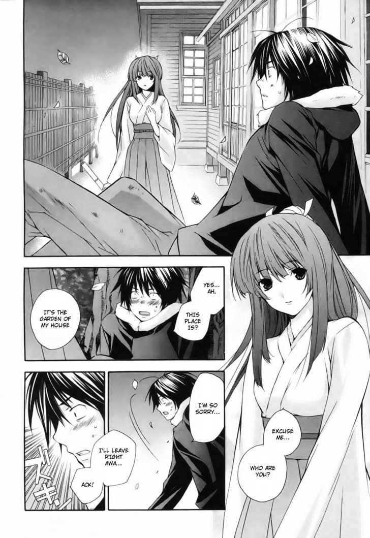 Sekirei Chapter 2 #2