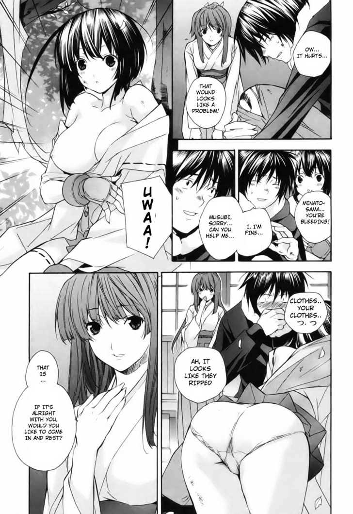 Sekirei Chapter 2 #3