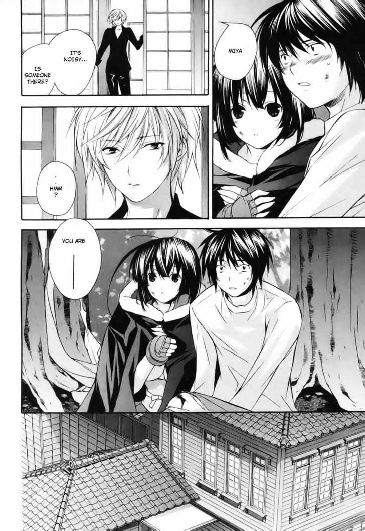 Sekirei Chapter 2 #4