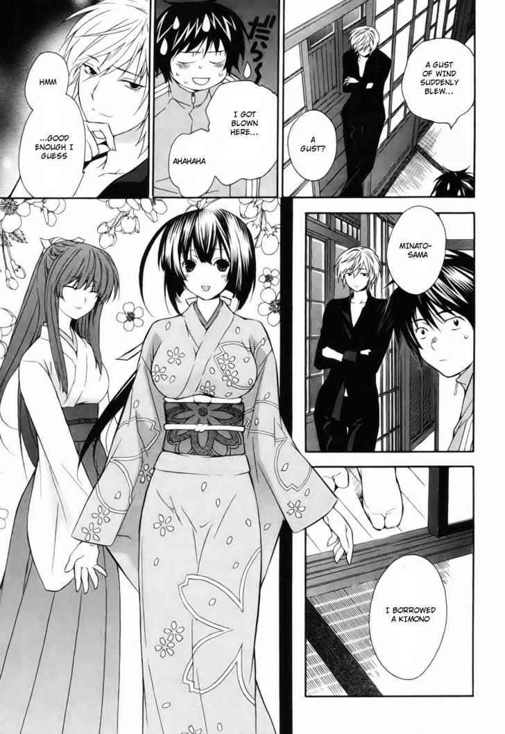 Sekirei Chapter 2 #7