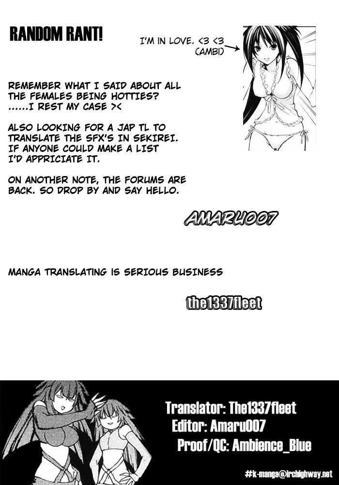 Sekirei Chapter 2 #29