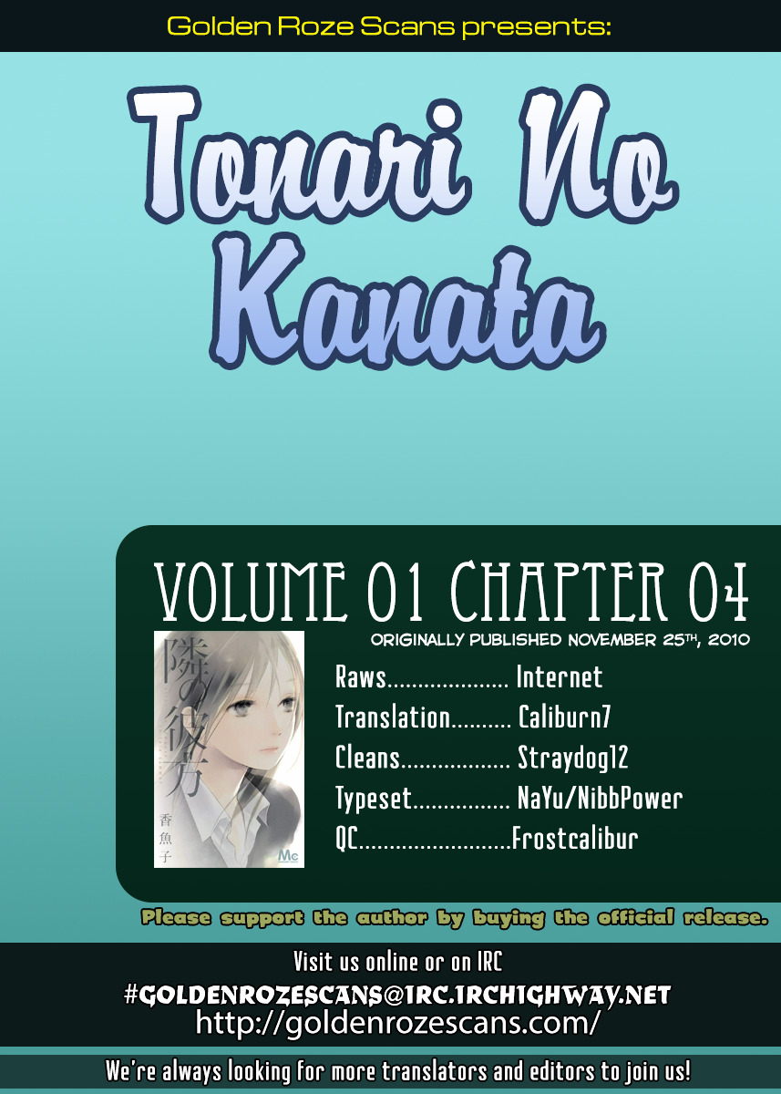 Tonari No Kanata Chapter 4 #54