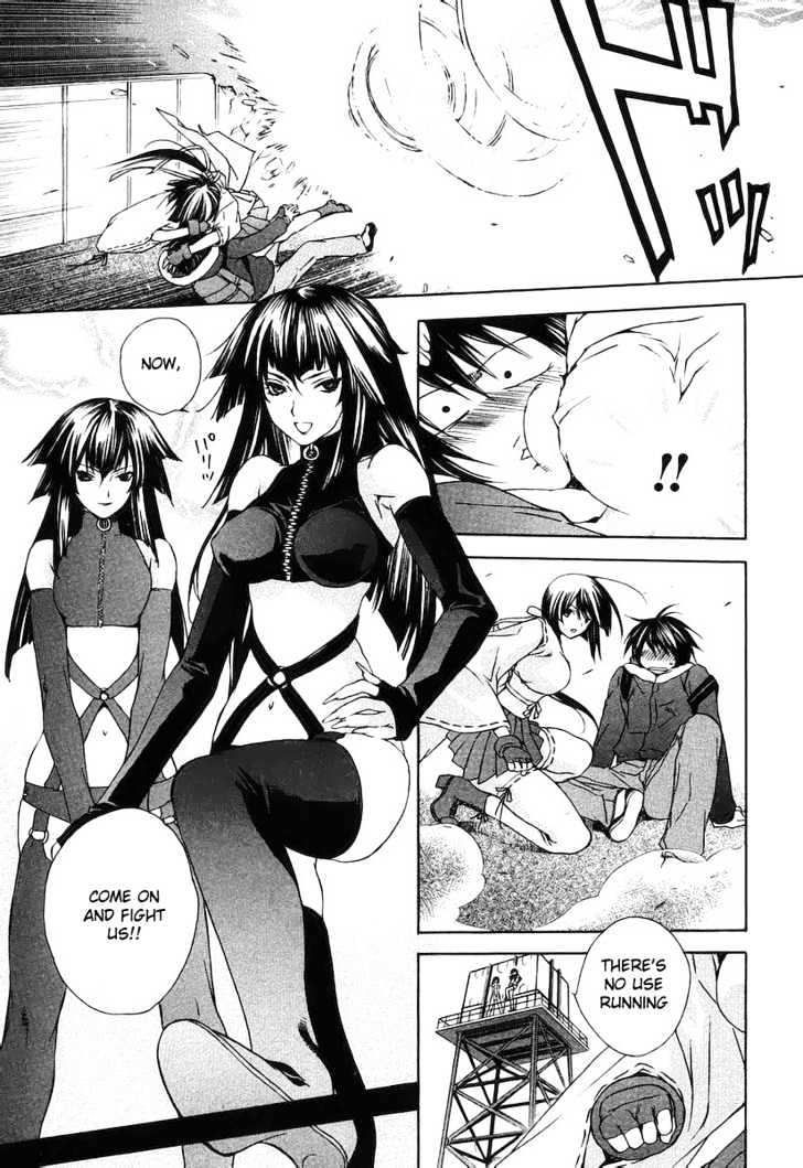 Sekirei Chapter 0.1 #17