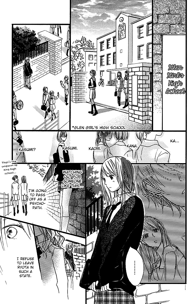 Tonari No Kanata Chapter 3 #46