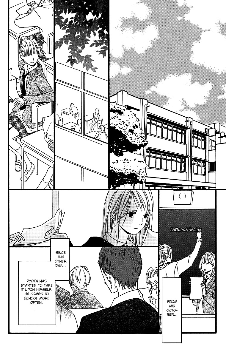 Tonari No Kanata Chapter 3 #65