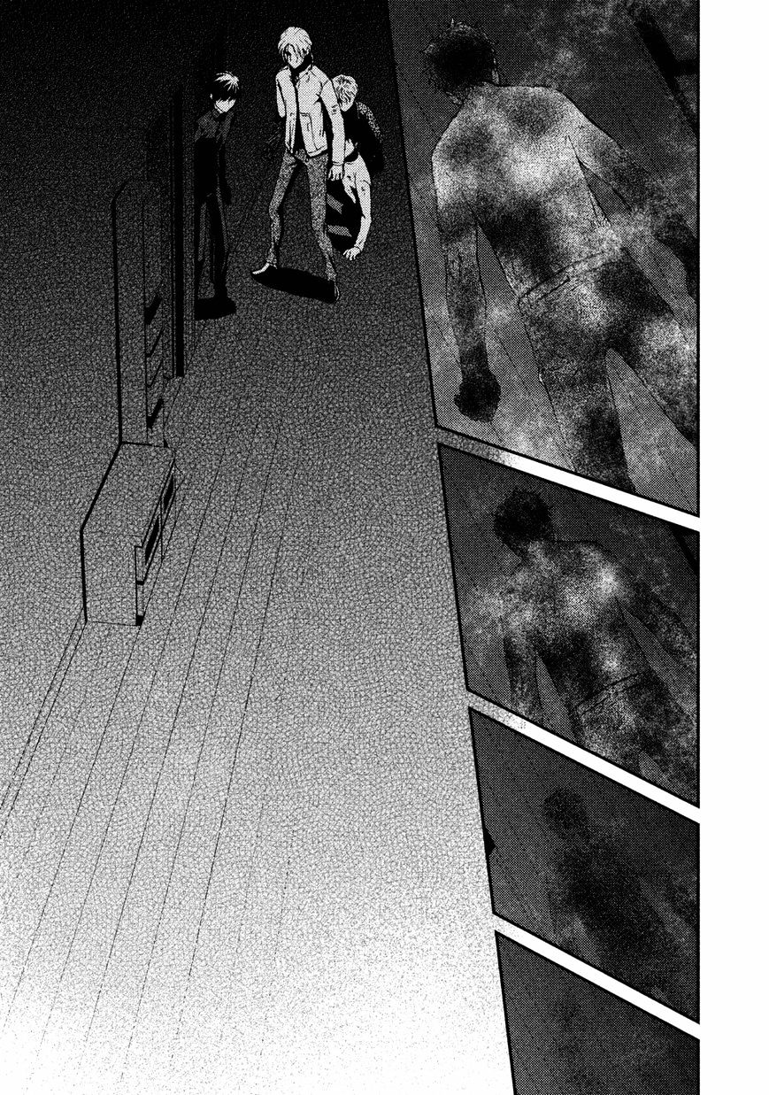 Akumu No Sumu Ie - Ghost Hunt Chapter 20 #7