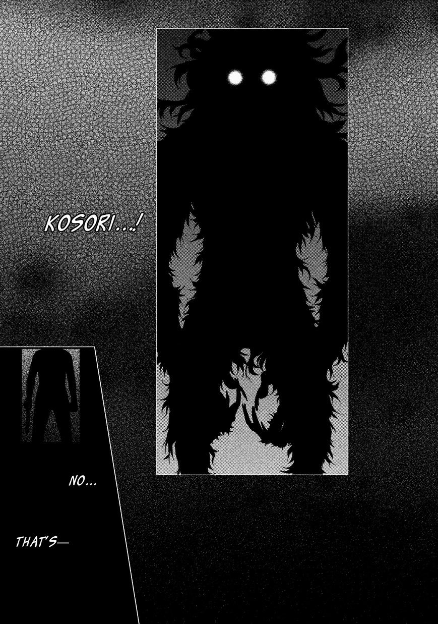 Akumu No Sumu Ie - Ghost Hunt Chapter 19 #13