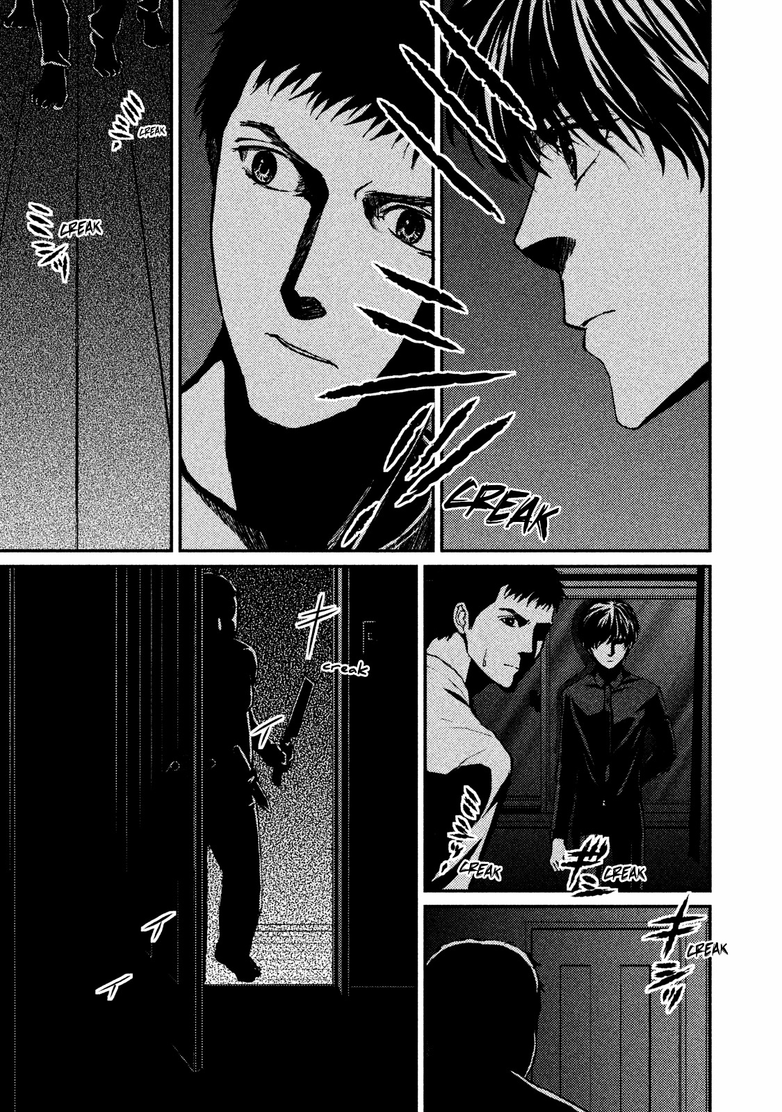 Akumu No Sumu Ie - Ghost Hunt Chapter 17 #9