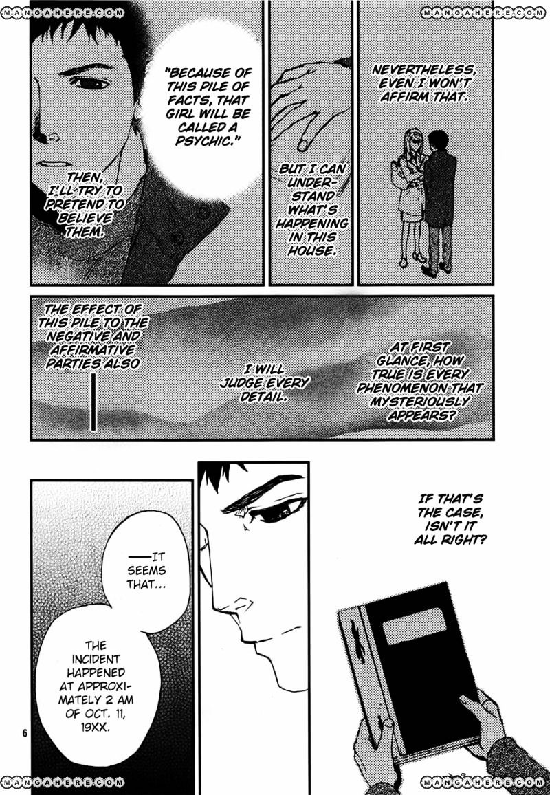 Akumu No Sumu Ie - Ghost Hunt Chapter 13 #7