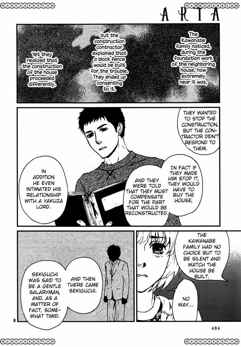 Akumu No Sumu Ie - Ghost Hunt Chapter 13 #9