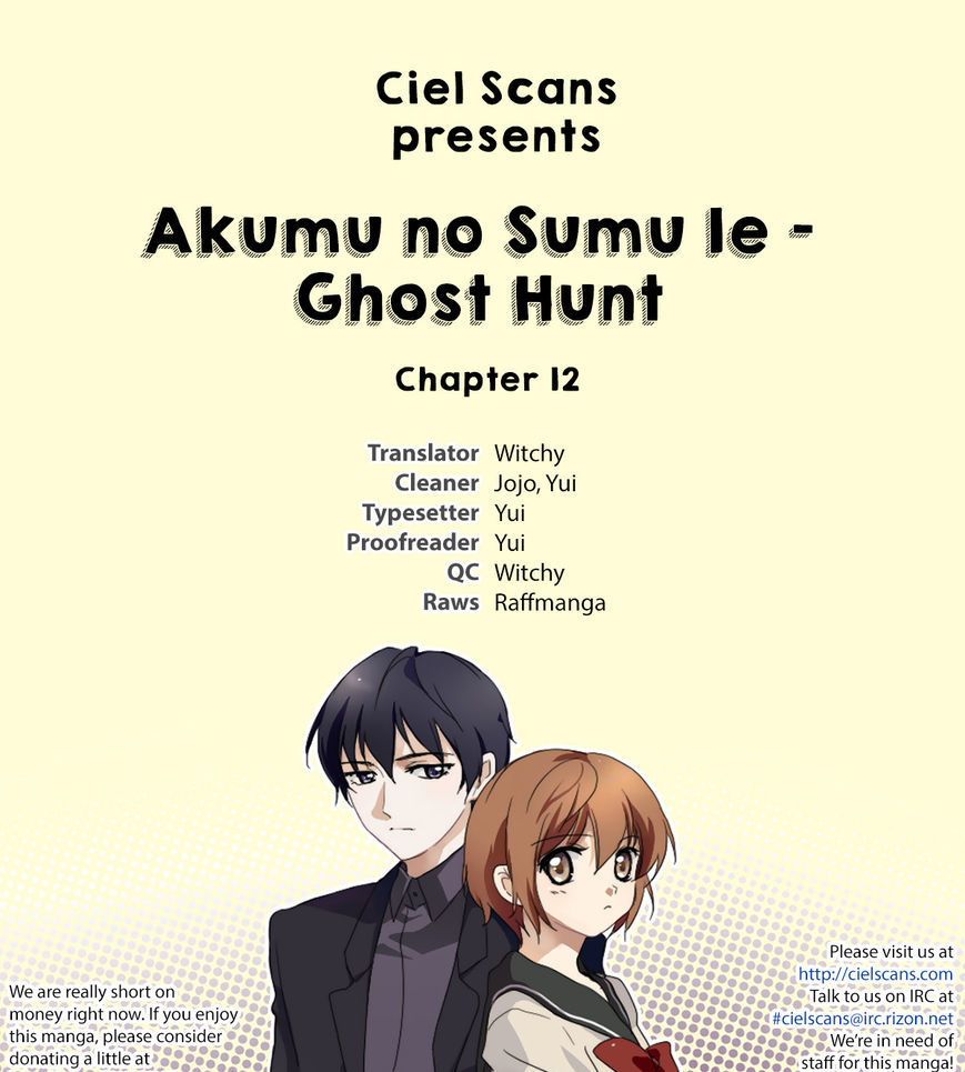 Akumu No Sumu Ie - Ghost Hunt Chapter 12 #1