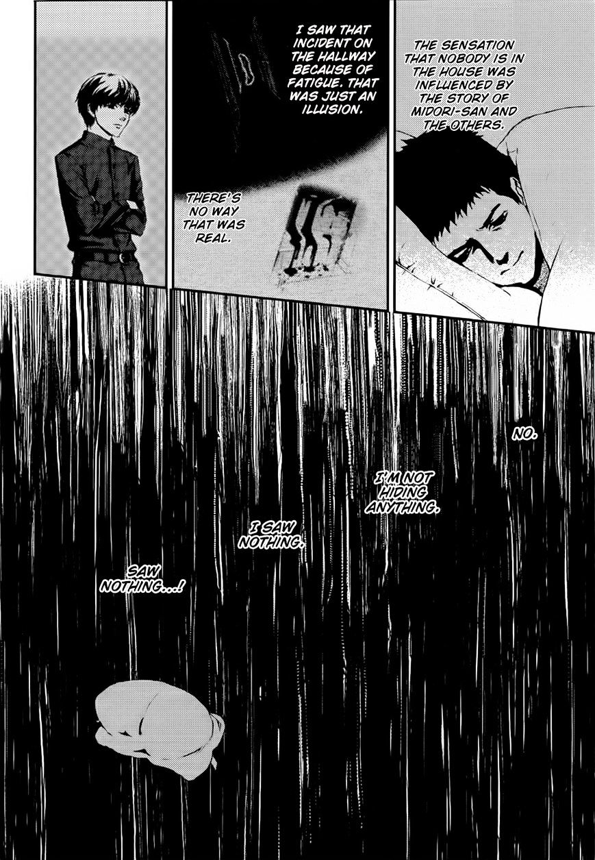 Akumu No Sumu Ie - Ghost Hunt Chapter 12 #7