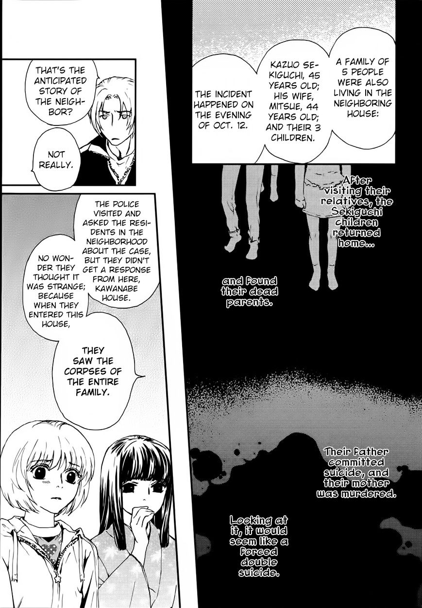 Akumu No Sumu Ie - Ghost Hunt Chapter 12 #10