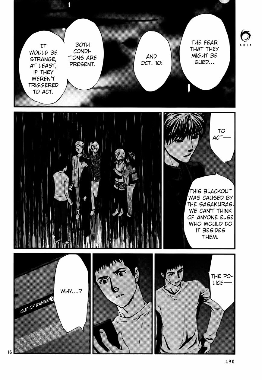 Akumu No Sumu Ie - Ghost Hunt Chapter 15 #17