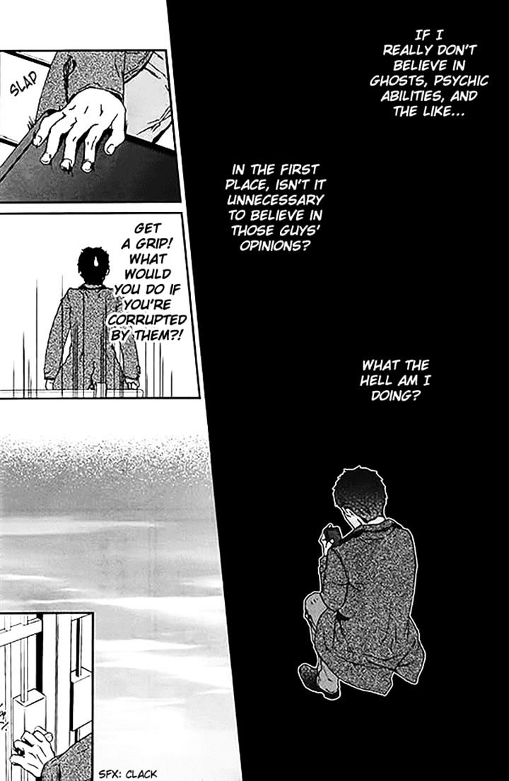 Akumu No Sumu Ie - Ghost Hunt Chapter 11 #11