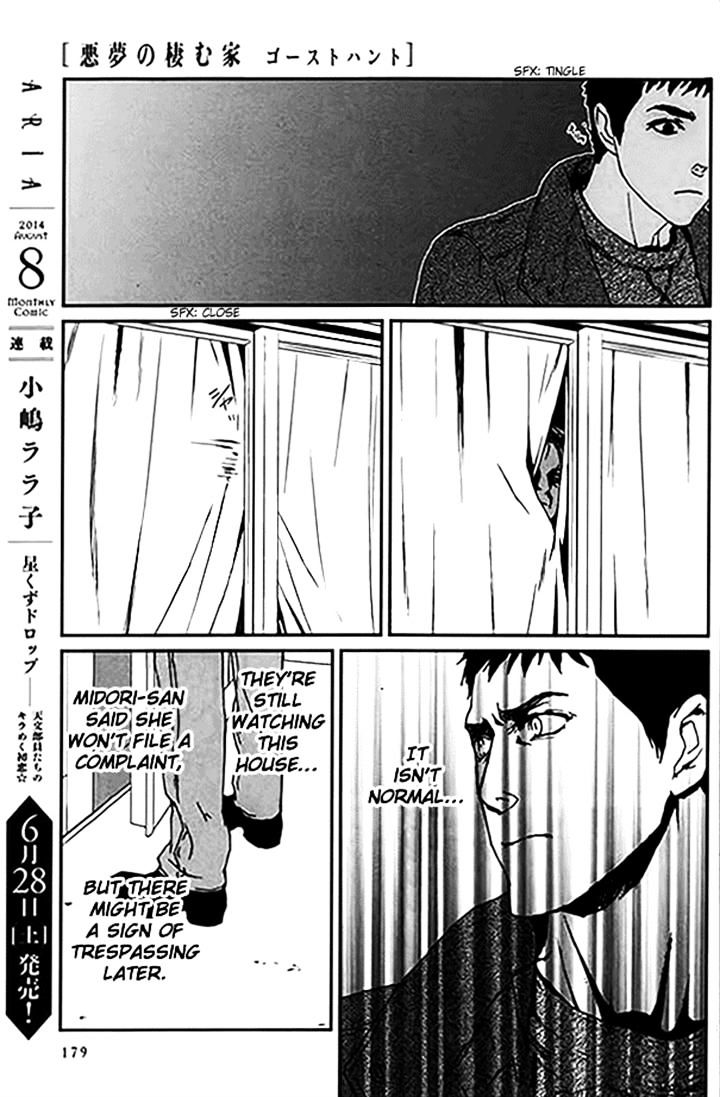 Akumu No Sumu Ie - Ghost Hunt Chapter 11 #12